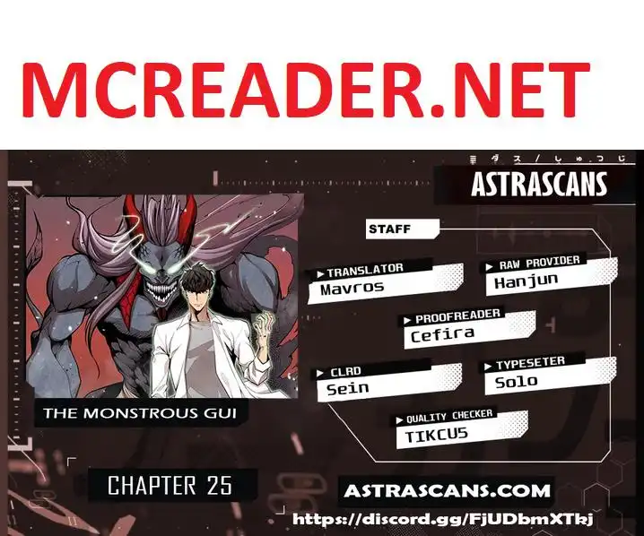 The Monstrous Gui Chapter 25 1